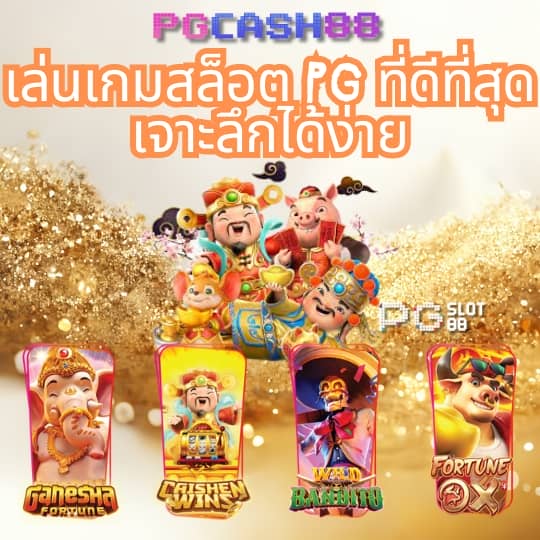 ผลบอลสด สํารอง1
